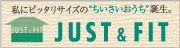 JUST＆FIT