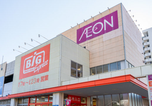 ザ・ビッグエクスプレス荒子店