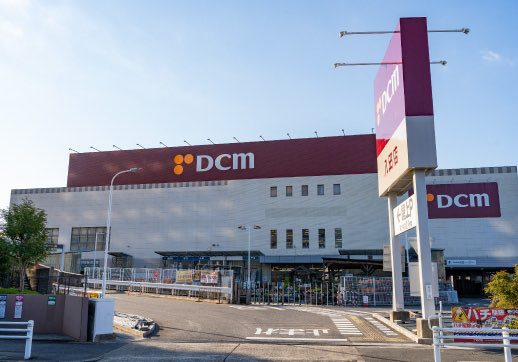 DCM 八田店