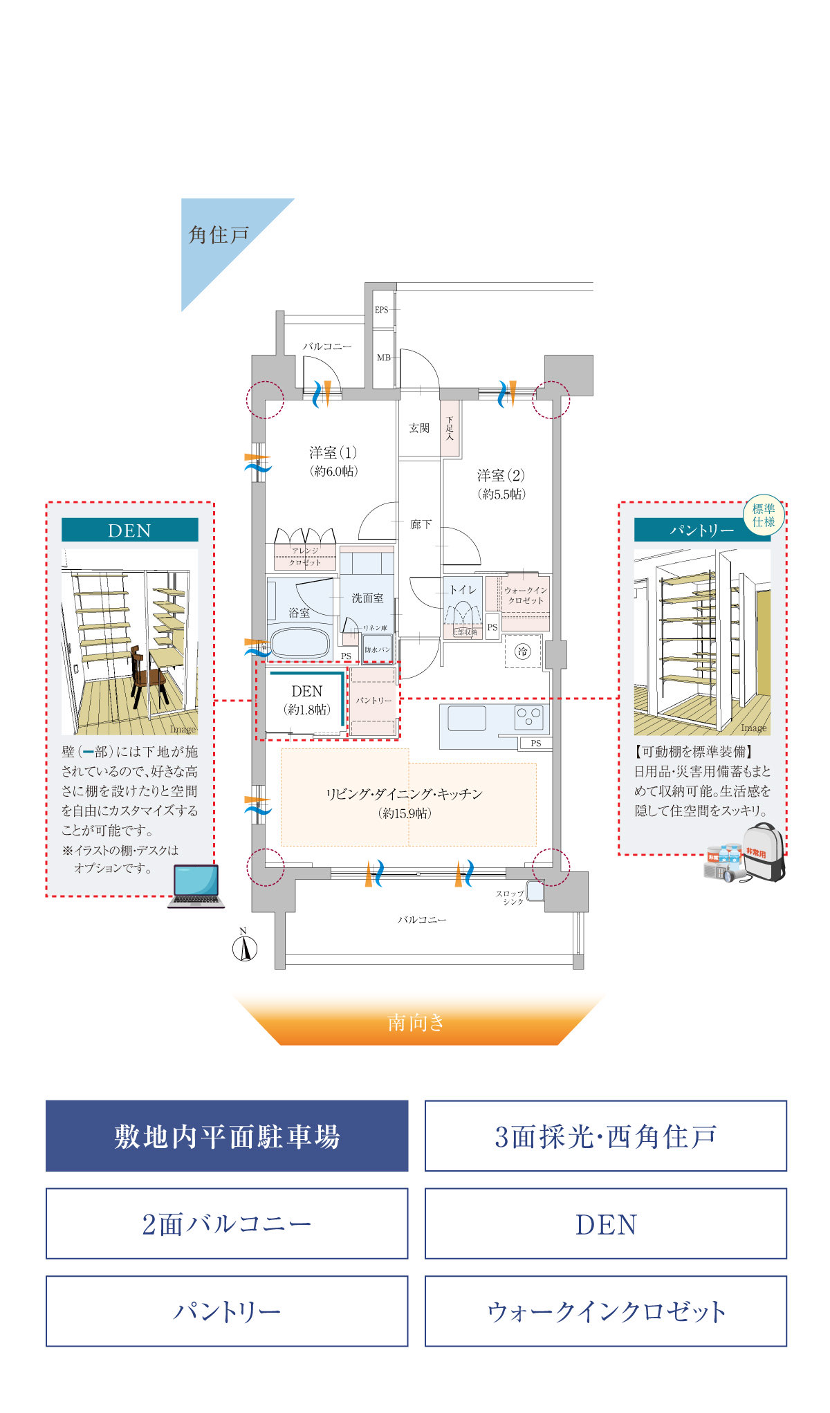 A TYPE 2LDK 間取り図