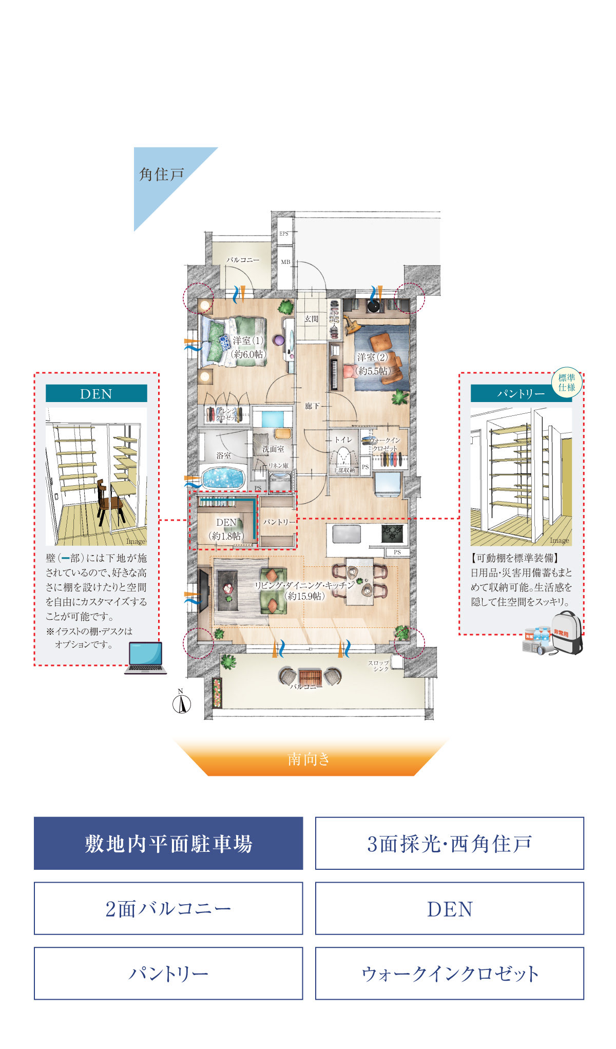 A TYPE 2LDK 家具レイアウト図