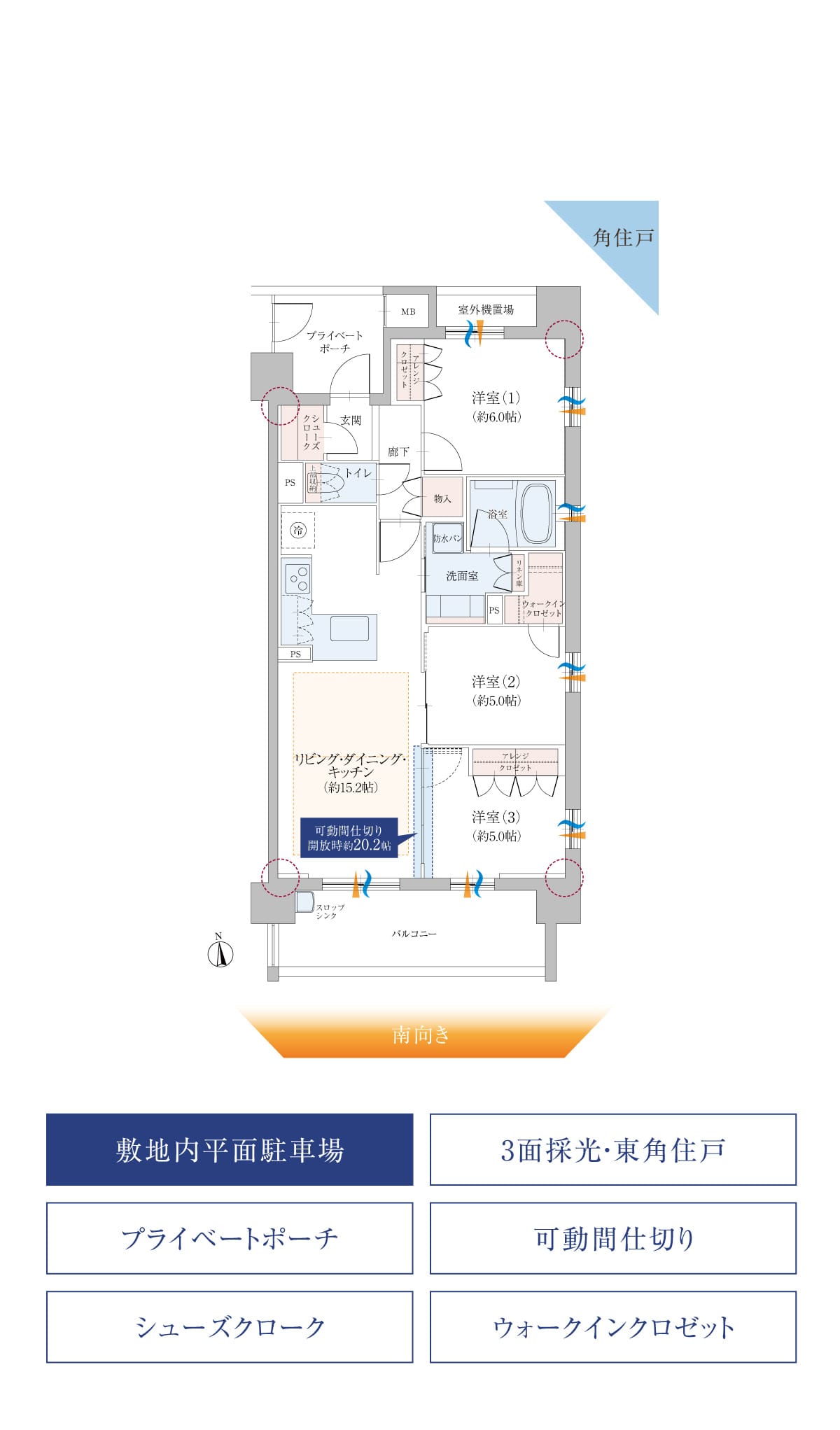 D TYPE 3LDK 間取り図