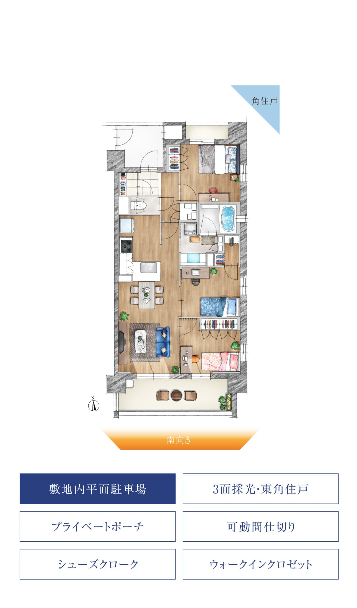 D TYPE 3LDK 家具レイアウト図