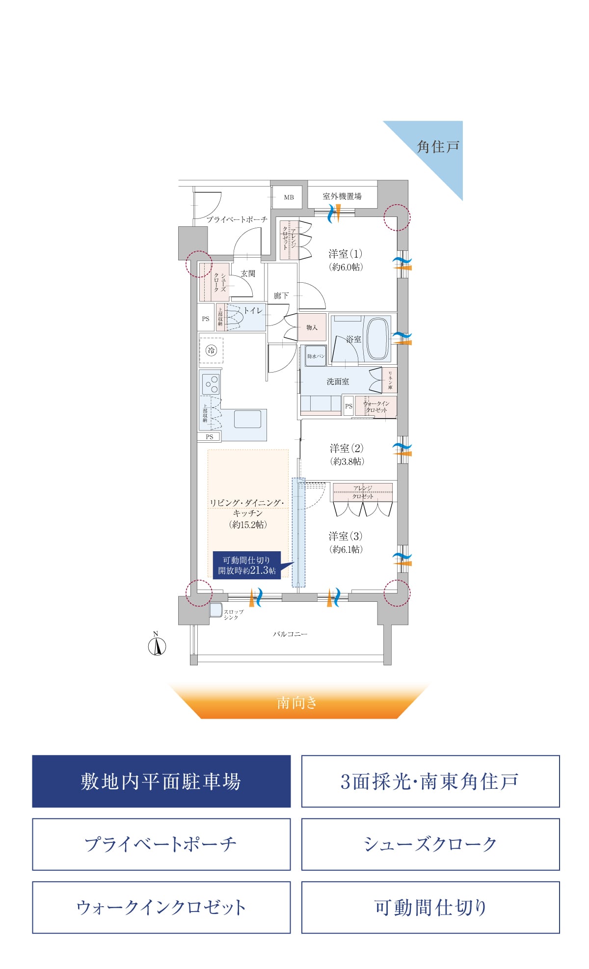 D-α TYPE 3LDK 間取り図