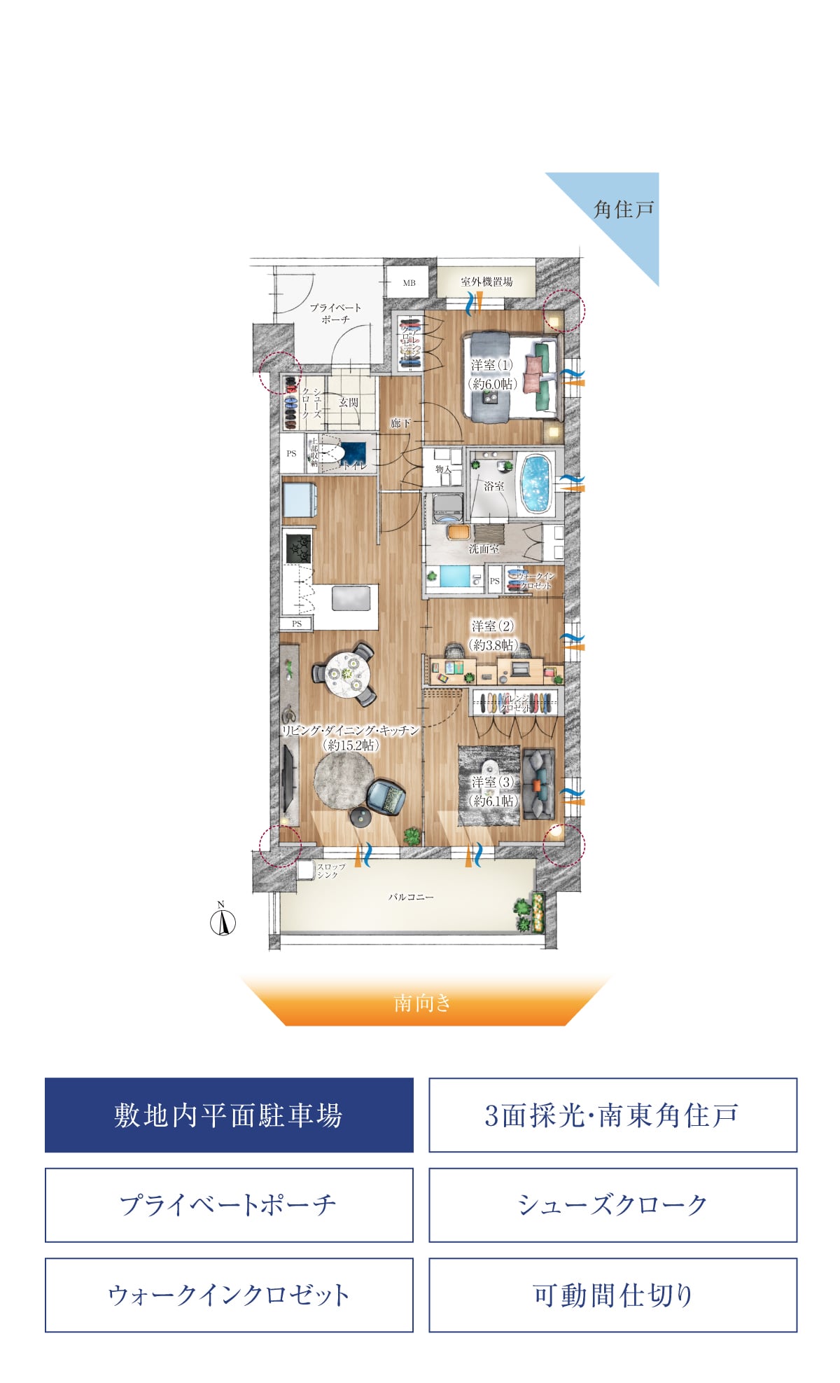 D-α TYPE 3LDK 家具レイアウト図