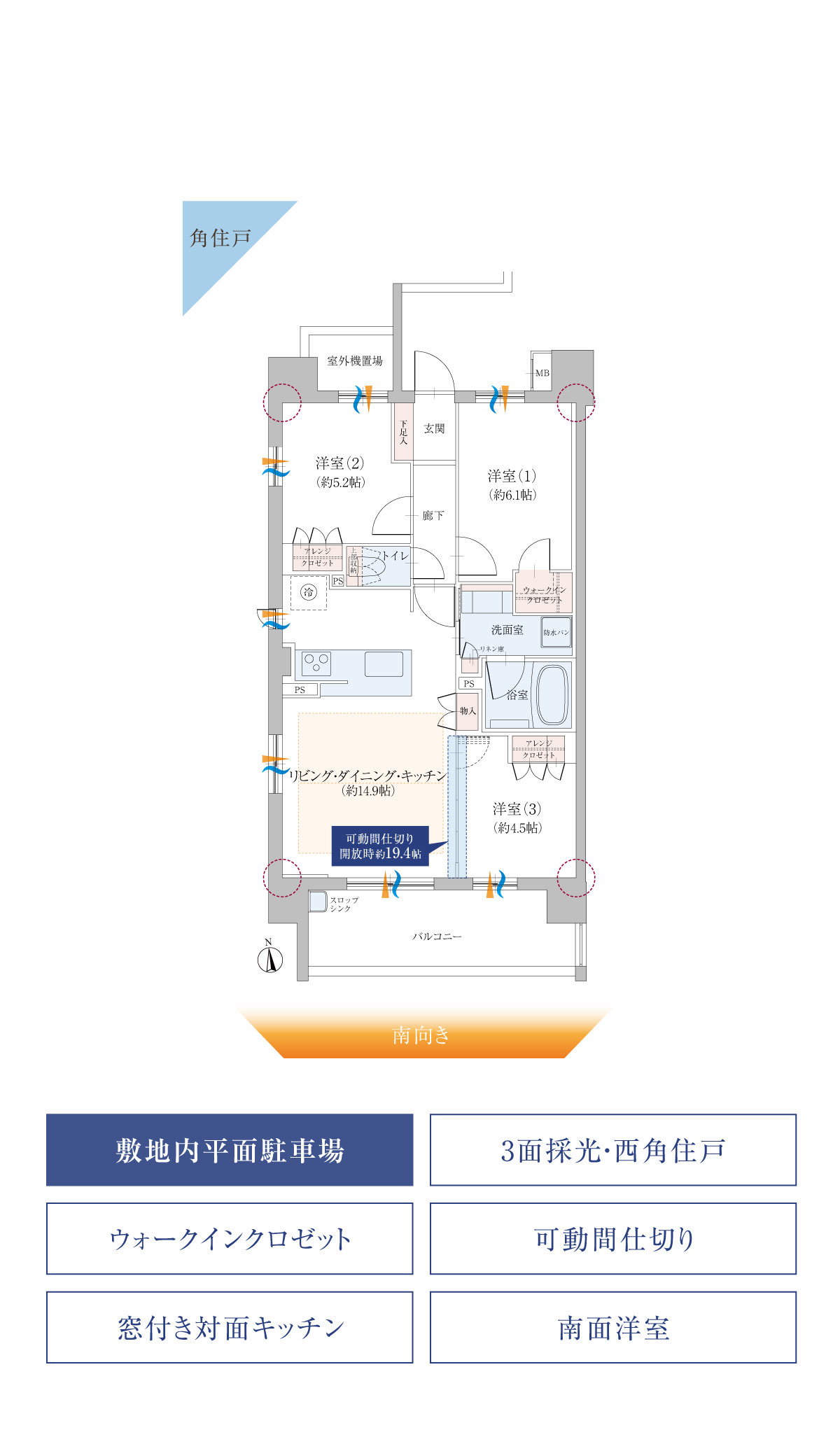 F TYPE 3LDK 間取り図