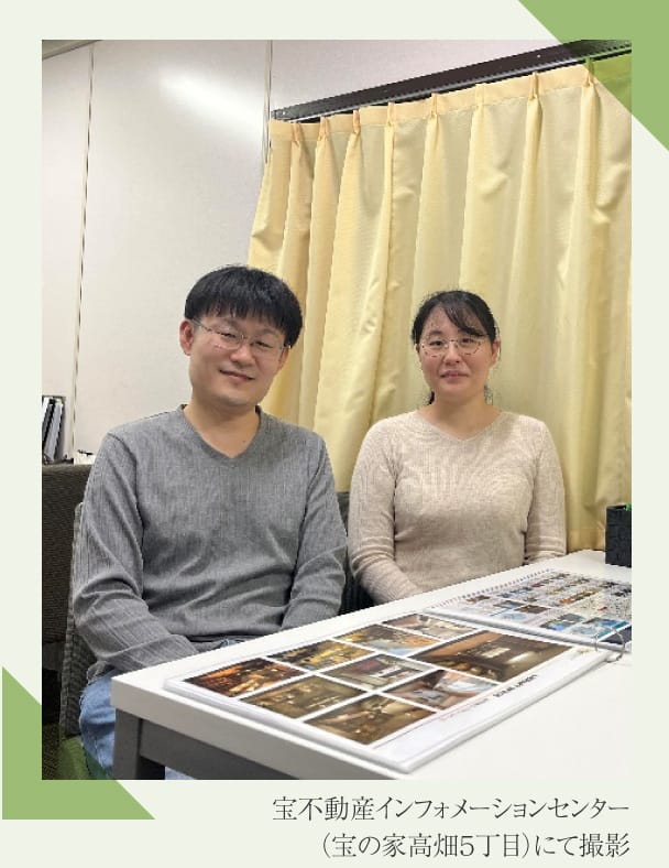 宝不動産インフォメーションセンター（宝の家高畑５丁目）にて撮影