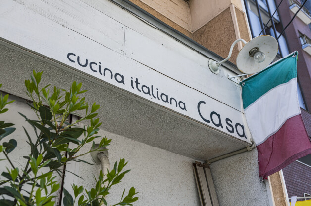 Cucina Italiana Casa
