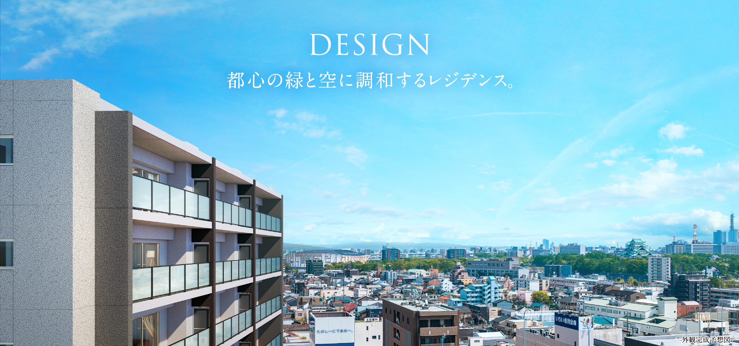 デザイン