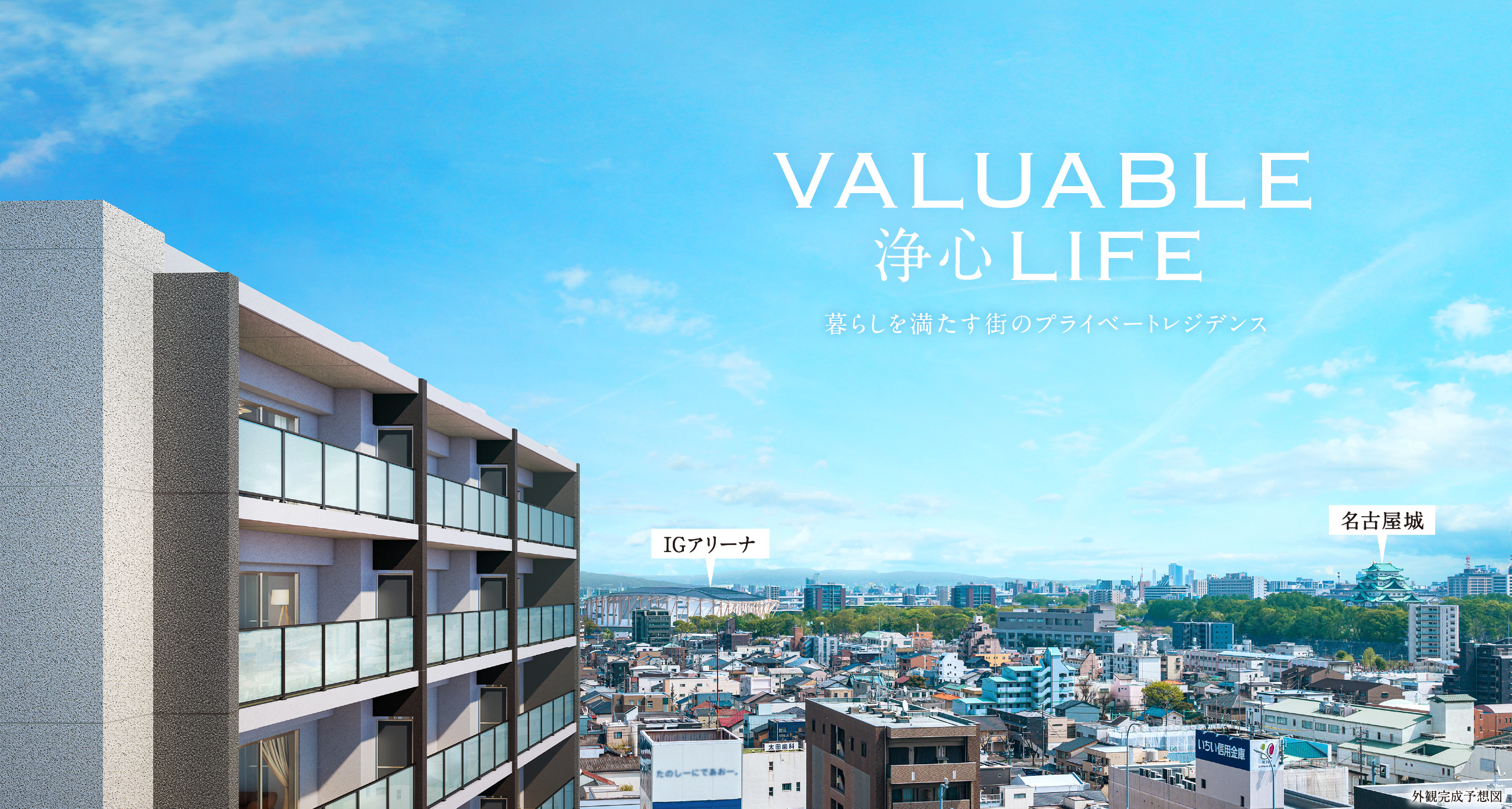 PARK✕URBAN 都心も線も、すべてが手に入るポジション。