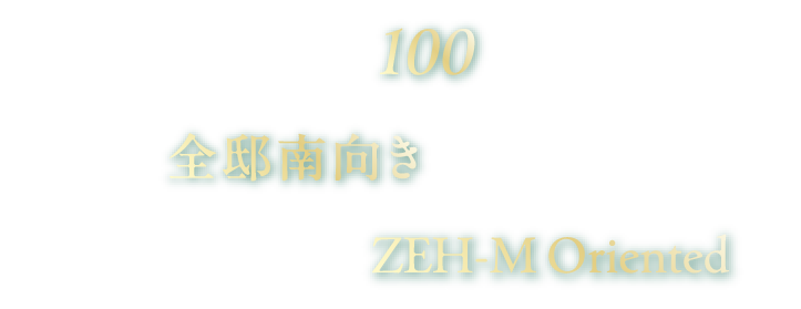 地下鉄名城線「妙音通」駅徒歩２分 （約160m） 「新瑞橋」駅 徒歩  6分（約460m） 「呼続」駅 徒歩 7分 （約500m） イオンモール新瑞橋 徒歩6分（約480m）