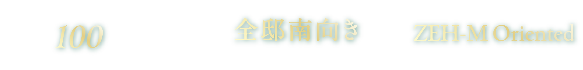 地下鉄名城線「妙音通」駅徒歩２分 （約160m） 「新瑞橋」駅 徒歩  6分（約460m） 「呼続」駅 徒歩 7分 （約500m） イオンモール新瑞橋 徒歩6分（約480m）
