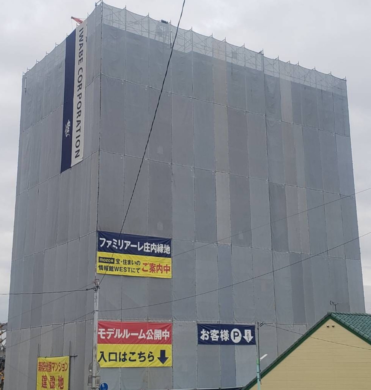 ファミリアーレ庄内緑地　各階の内装工事中