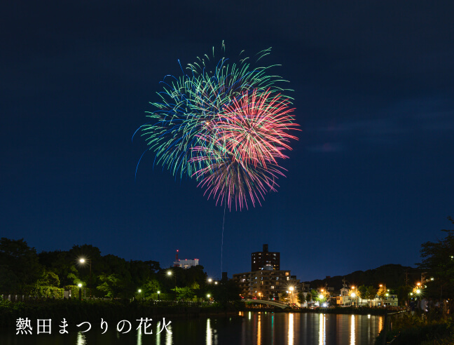 熱田まつりの花火