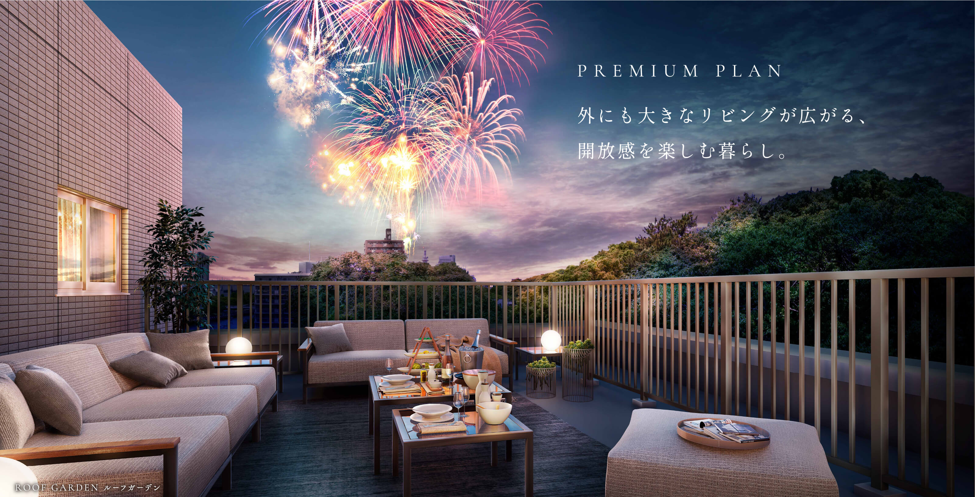 オープンリビングが広がる開放感を日常へ。