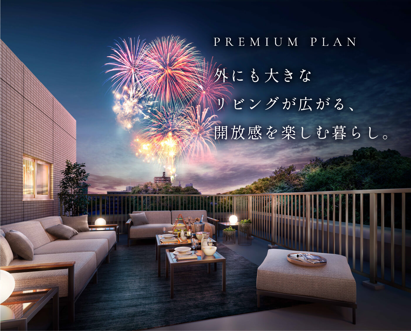 オープンリビングが広がる開放感を日常へ。